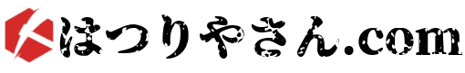 はつりやさん.comは斫り工事・解体工事実績関西最多数！近畿一円対応が可能な株式会社古川工業にお任せください！